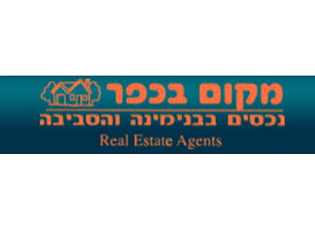 מקום בכפר