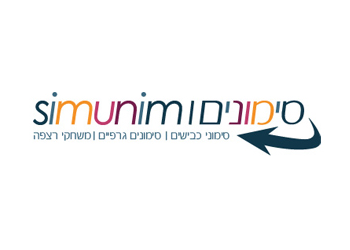 simunim